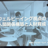 【製薬会社 × iCP】熊本で講演を実施しました！